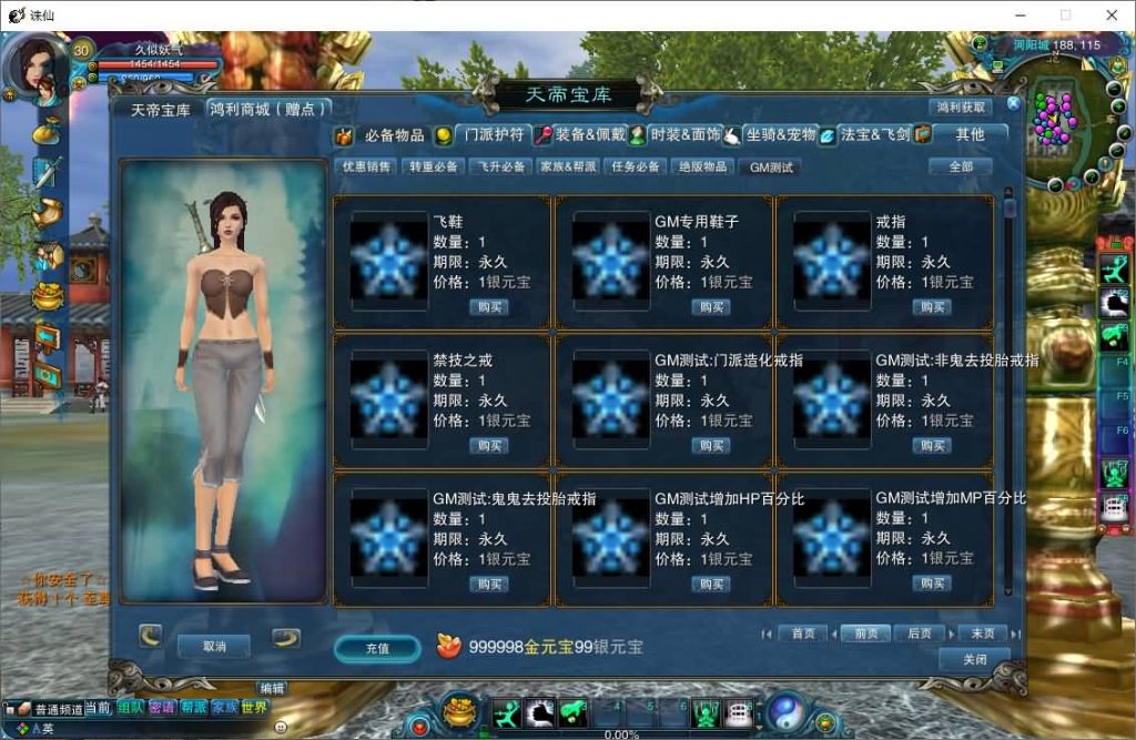 图片[15]源码下载-游戏源码下载-手机游戏源码下载-手机游戏服务端下载-服务端下载-游戏服务端下载-页游服务端下载-页游私服-端游私服-手游私服-游戏私服-网站源码下载-架设工具下载-私服下载【诛仙422自修改特色版】[诛仙3]+视频参考搭建教程源码下载-游戏源码下载-手机游戏源码下载-手机游戏服务端下载-服务端下载-游戏服务端下载-页游服务端下载-页游私服-端游私服-手游私服-游戏私服-网站源码下载-架设工具下载-私服下载久似妖气源码网