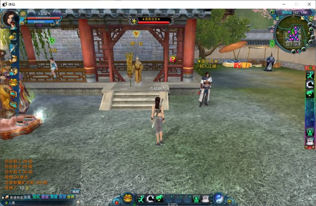 图片[7]源码下载-游戏源码下载-手机游戏源码下载-手机游戏服务端下载-服务端下载-游戏服务端下载-页游服务端下载-页游私服-端游私服-手游私服-游戏私服-网站源码下载-架设工具下载-私服下载【诛仙422自修改特色版】[诛仙3]+视频参考搭建教程源码下载-游戏源码下载-手机游戏源码下载-手机游戏服务端下载-服务端下载-游戏服务端下载-页游服务端下载-页游私服-端游私服-手游私服-游戏私服-网站源码下载-架设工具下载-私服下载久似妖气源码网