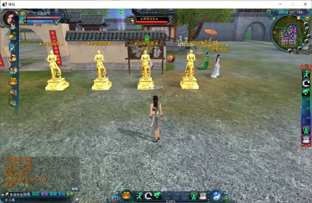 图片[8]源码下载-游戏源码下载-手机游戏源码下载-手机游戏服务端下载-服务端下载-游戏服务端下载-页游服务端下载-页游私服-端游私服-手游私服-游戏私服-网站源码下载-架设工具下载-私服下载【诛仙422自修改特色版】[诛仙3]+视频参考搭建教程源码下载-游戏源码下载-手机游戏源码下载-手机游戏服务端下载-服务端下载-游戏服务端下载-页游服务端下载-页游私服-端游私服-手游私服-游戏私服-网站源码下载-架设工具下载-私服下载久似妖气源码网