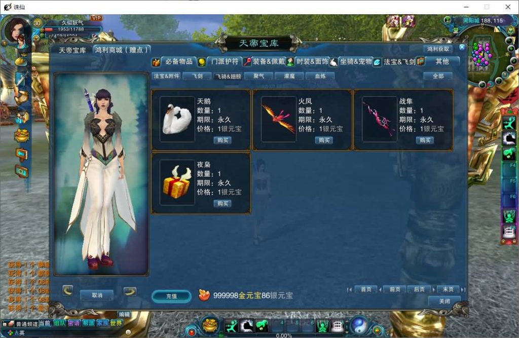 图片[20]源码下载-游戏源码下载-手机游戏源码下载-手机游戏服务端下载-服务端下载-游戏服务端下载-页游服务端下载-页游私服-端游私服-手游私服-游戏私服-网站源码下载-架设工具下载-私服下载【诛仙422自修改特色版】[诛仙3]+视频参考搭建教程源码下载-游戏源码下载-手机游戏源码下载-手机游戏服务端下载-服务端下载-游戏服务端下载-页游服务端下载-页游私服-端游私服-手游私服-游戏私服-网站源码下载-架设工具下载-私服下载久似妖气源码网