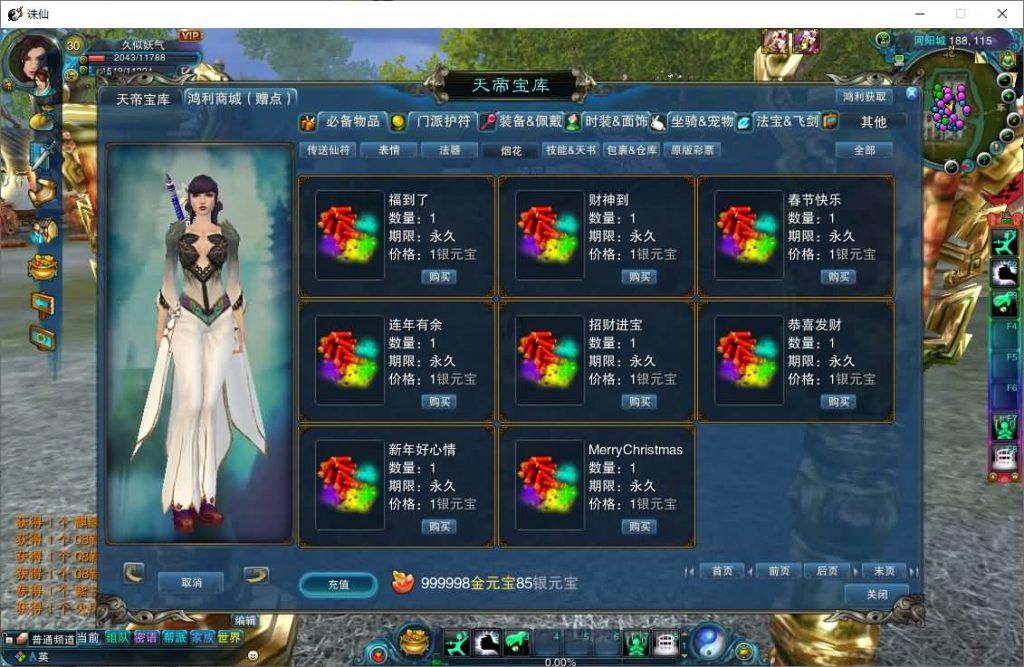 图片[25]源码下载-游戏源码下载-手机游戏源码下载-手机游戏服务端下载-服务端下载-游戏服务端下载-页游服务端下载-页游私服-端游私服-手游私服-游戏私服-网站源码下载-架设工具下载-私服下载【诛仙422自修改特色版】[诛仙3]+视频参考搭建教程源码下载-游戏源码下载-手机游戏源码下载-手机游戏服务端下载-服务端下载-游戏服务端下载-页游服务端下载-页游私服-端游私服-手游私服-游戏私服-网站源码下载-架设工具下载-私服下载久似妖气源码网