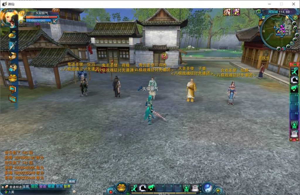 图片[33]源码下载-游戏源码下载-手机游戏源码下载-手机游戏服务端下载-服务端下载-游戏服务端下载-页游服务端下载-页游私服-端游私服-手游私服-游戏私服-网站源码下载-架设工具下载-私服下载【诛仙422自修改特色版】[诛仙3]+视频参考搭建教程源码下载-游戏源码下载-手机游戏源码下载-手机游戏服务端下载-服务端下载-游戏服务端下载-页游服务端下载-页游私服-端游私服-手游私服-游戏私服-网站源码下载-架设工具下载-私服下载久似妖气源码网