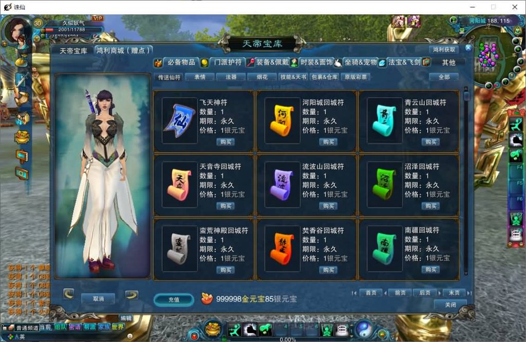 图片[22]源码下载-游戏源码下载-手机游戏源码下载-手机游戏服务端下载-服务端下载-游戏服务端下载-页游服务端下载-页游私服-端游私服-手游私服-游戏私服-网站源码下载-架设工具下载-私服下载【诛仙422自修改特色版】[诛仙3]+视频参考搭建教程源码下载-游戏源码下载-手机游戏源码下载-手机游戏服务端下载-服务端下载-游戏服务端下载-页游服务端下载-页游私服-端游私服-手游私服-游戏私服-网站源码下载-架设工具下载-私服下载久似妖气源码网