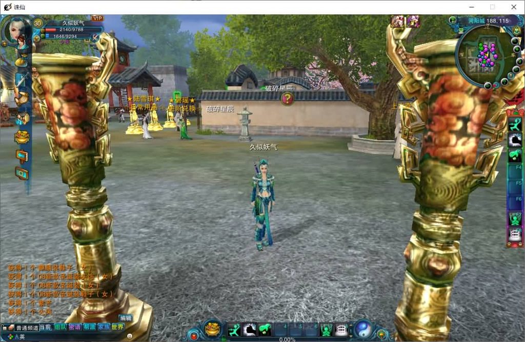 图片[28]源码下载-游戏源码下载-手机游戏源码下载-手机游戏服务端下载-服务端下载-游戏服务端下载-页游服务端下载-页游私服-端游私服-手游私服-游戏私服-网站源码下载-架设工具下载-私服下载【诛仙422自修改特色版】[诛仙3]+视频参考搭建教程源码下载-游戏源码下载-手机游戏源码下载-手机游戏服务端下载-服务端下载-游戏服务端下载-页游服务端下载-页游私服-端游私服-手游私服-游戏私服-网站源码下载-架设工具下载-私服下载久似妖气源码网