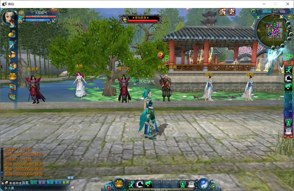 图片[30]源码下载-游戏源码下载-手机游戏源码下载-手机游戏服务端下载-服务端下载-游戏服务端下载-页游服务端下载-页游私服-端游私服-手游私服-游戏私服-网站源码下载-架设工具下载-私服下载【诛仙422自修改特色版】[诛仙3]+视频参考搭建教程源码下载-游戏源码下载-手机游戏源码下载-手机游戏服务端下载-服务端下载-游戏服务端下载-页游服务端下载-页游私服-端游私服-手游私服-游戏私服-网站源码下载-架设工具下载-私服下载久似妖气源码网