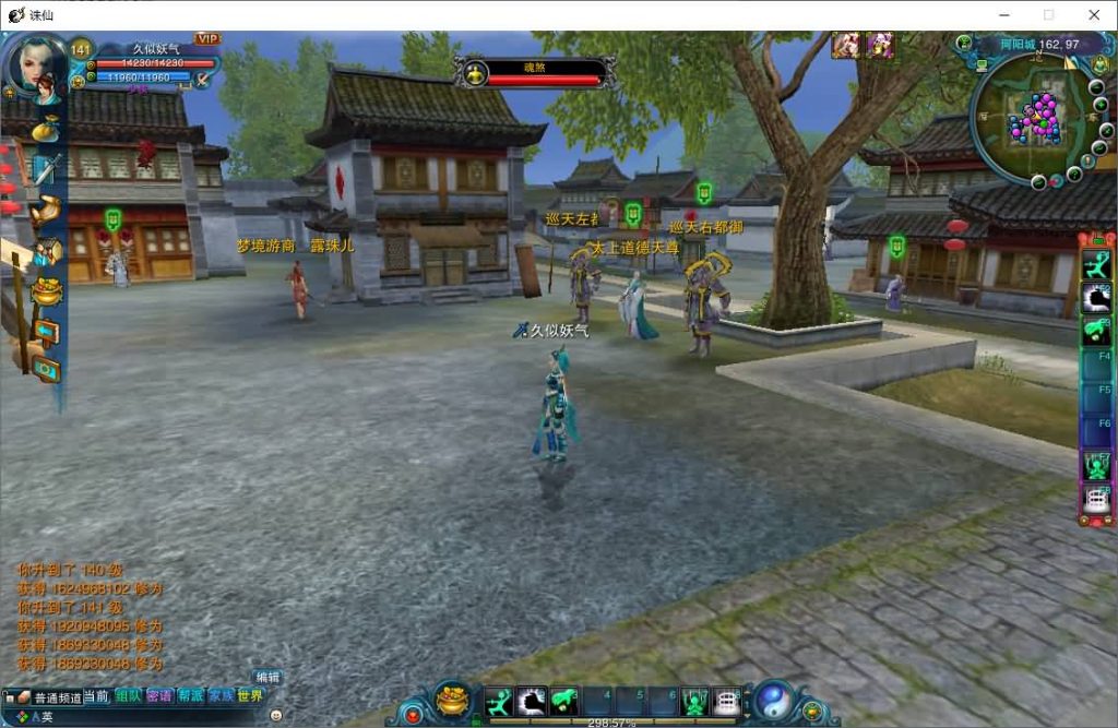 图片[31]源码下载-游戏源码下载-手机游戏源码下载-手机游戏服务端下载-服务端下载-游戏服务端下载-页游服务端下载-页游私服-端游私服-手游私服-游戏私服-网站源码下载-架设工具下载-私服下载【诛仙422自修改特色版】[诛仙3]+视频参考搭建教程源码下载-游戏源码下载-手机游戏源码下载-手机游戏服务端下载-服务端下载-游戏服务端下载-页游服务端下载-页游私服-端游私服-手游私服-游戏私服-网站源码下载-架设工具下载-私服下载久似妖气源码网