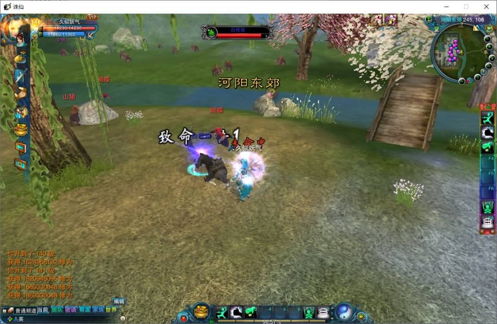 图片[32]源码下载-游戏源码下载-手机游戏源码下载-手机游戏服务端下载-服务端下载-游戏服务端下载-页游服务端下载-页游私服-端游私服-手游私服-游戏私服-网站源码下载-架设工具下载-私服下载【诛仙422自修改特色版】[诛仙3]+视频参考搭建教程源码下载-游戏源码下载-手机游戏源码下载-手机游戏服务端下载-服务端下载-游戏服务端下载-页游服务端下载-页游私服-端游私服-手游私服-游戏私服-网站源码下载-架设工具下载-私服下载久似妖气源码网