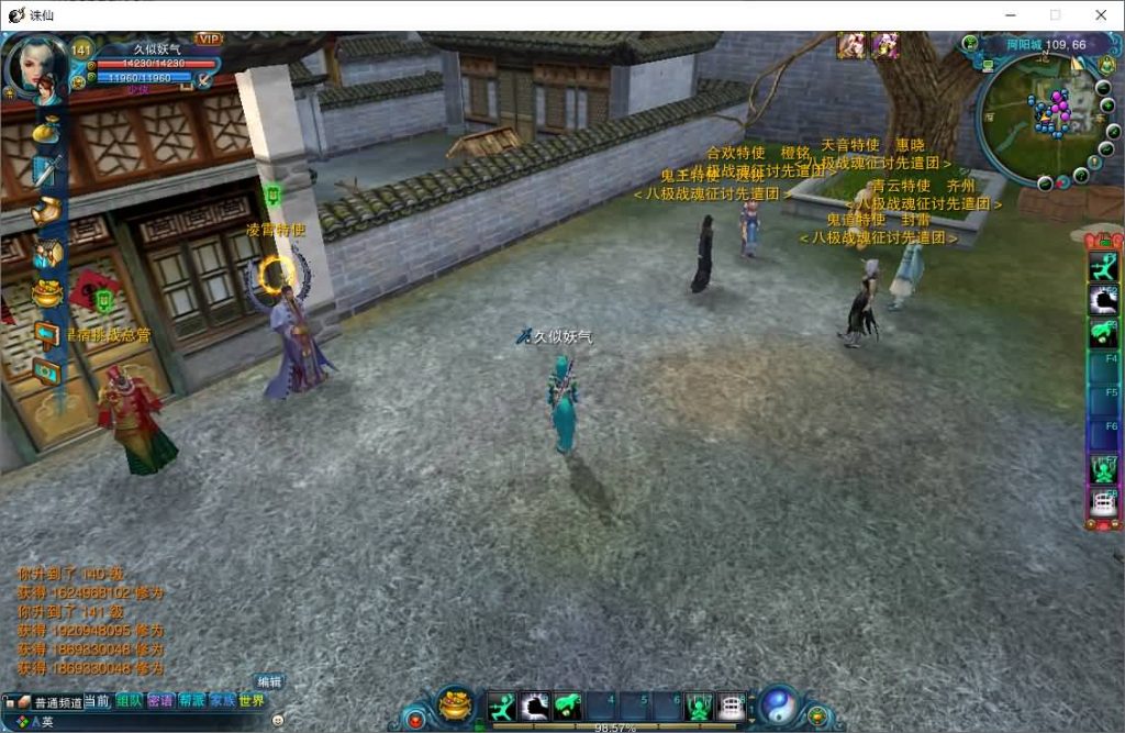 图片[34]源码下载-游戏源码下载-手机游戏源码下载-手机游戏服务端下载-服务端下载-游戏服务端下载-页游服务端下载-页游私服-端游私服-手游私服-游戏私服-网站源码下载-架设工具下载-私服下载【诛仙422自修改特色版】[诛仙3]+视频参考搭建教程源码下载-游戏源码下载-手机游戏源码下载-手机游戏服务端下载-服务端下载-游戏服务端下载-页游服务端下载-页游私服-端游私服-手游私服-游戏私服-网站源码下载-架设工具下载-私服下载久似妖气源码网