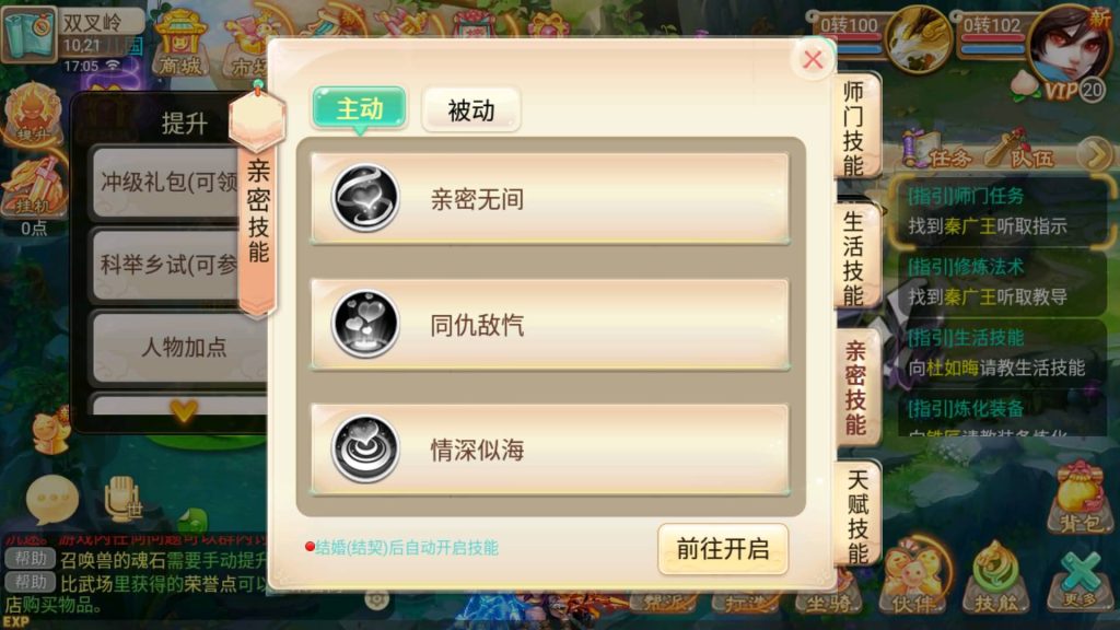 图片[7]源码下载-游戏源码下载-手机游戏源码下载-手机游戏服务端下载-服务端下载-游戏服务端下载-页游服务端下载-页游私服-端游私服-手游私服-游戏私服-网站源码下载-架设工具下载-私服下载【逍遥西游之繁星西游】[大话西游手游]手动搭建服务端+详细文字搭建教程源码下载-游戏源码下载-手机游戏源码下载-手机游戏服务端下载-服务端下载-游戏服务端下载-页游服务端下载-页游私服-端游私服-手游私服-游戏私服-网站源码下载-架设工具下载-私服下载久似妖气源码网