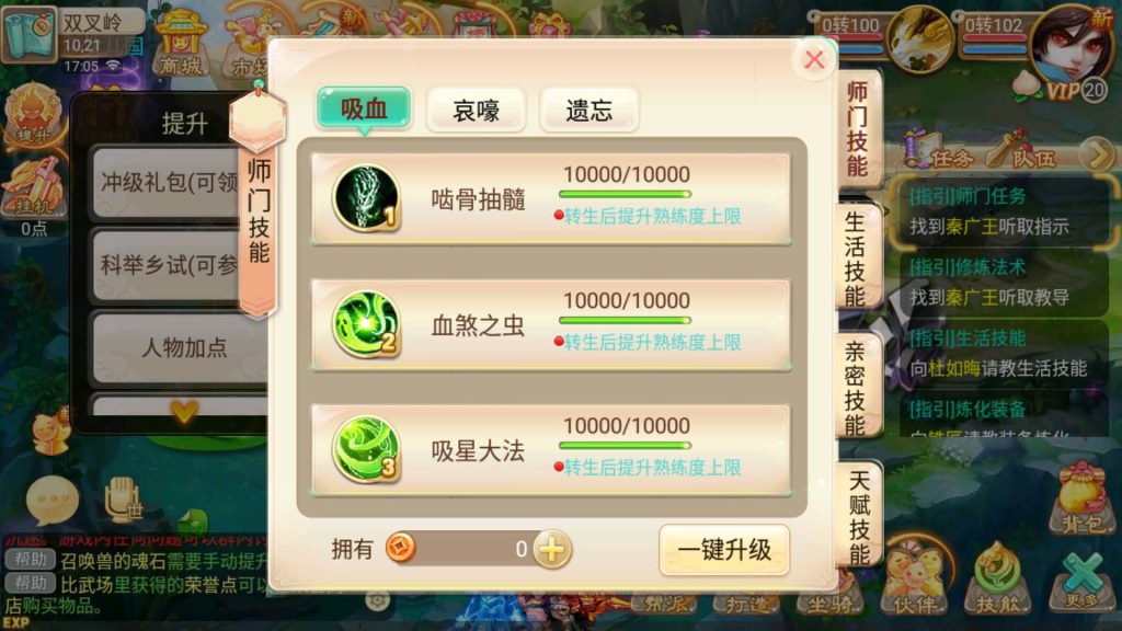 图片[4]源码下载-游戏源码下载-手机游戏源码下载-手机游戏服务端下载-服务端下载-游戏服务端下载-页游服务端下载-页游私服-端游私服-手游私服-游戏私服-网站源码下载-架设工具下载-私服下载【逍遥西游之繁星西游】[大话西游手游]手动搭建服务端+详细文字搭建教程源码下载-游戏源码下载-手机游戏源码下载-手机游戏服务端下载-服务端下载-游戏服务端下载-页游服务端下载-页游私服-端游私服-手游私服-游戏私服-网站源码下载-架设工具下载-私服下载久似妖气源码网