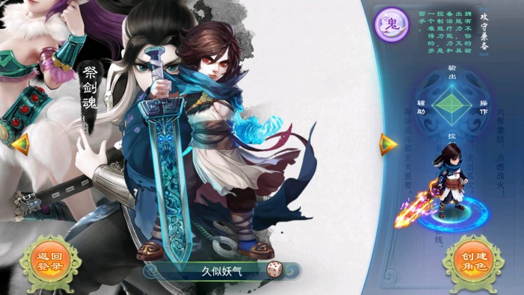 图片[3]源码下载-游戏源码下载-手机游戏源码下载-手机游戏服务端下载-服务端下载-游戏服务端下载-页游服务端下载-页游私服-端游私服-手游私服-游戏私服-网站源码下载-架设工具下载-私服下载【逍遥西游之繁星西游】[大话西游手游]手动搭建服务端+详细文字搭建教程源码下载-游戏源码下载-手机游戏源码下载-手机游戏服务端下载-服务端下载-游戏服务端下载-页游服务端下载-页游私服-端游私服-手游私服-游戏私服-网站源码下载-架设工具下载-私服下载久似妖气源码网