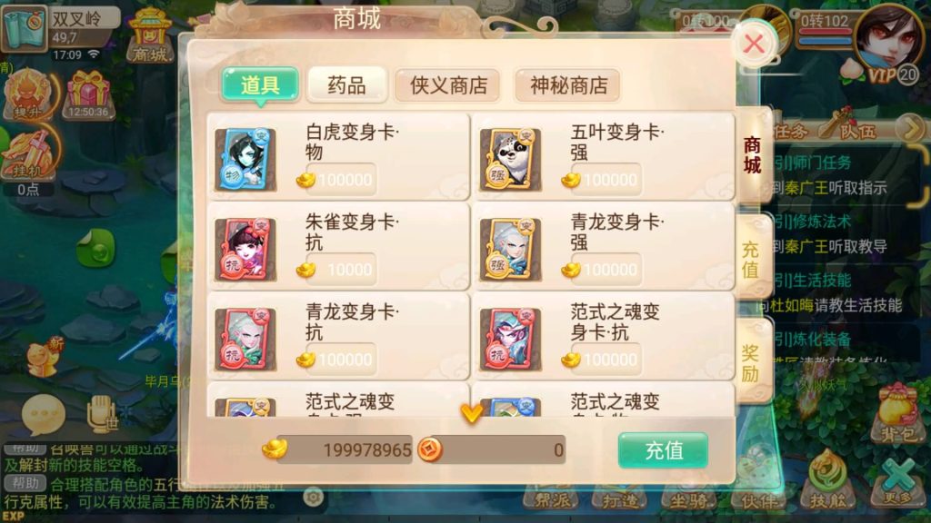 图片[2]源码下载-游戏源码下载-手机游戏源码下载-手机游戏服务端下载-服务端下载-游戏服务端下载-页游服务端下载-页游私服-端游私服-手游私服-游戏私服-网站源码下载-架设工具下载-私服下载【逍遥西游之繁星西游】[大话西游手游]手动搭建服务端+详细文字搭建教程源码下载-游戏源码下载-手机游戏源码下载-手机游戏服务端下载-服务端下载-游戏服务端下载-页游服务端下载-页游私服-端游私服-手游私服-游戏私服-网站源码下载-架设工具下载-私服下载久似妖气源码网