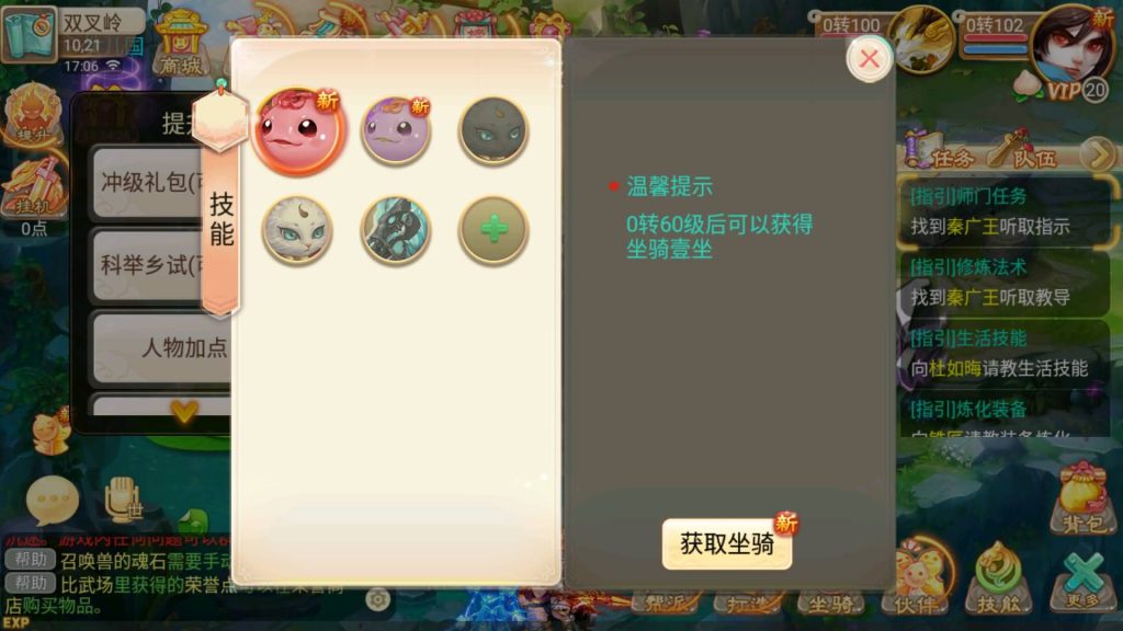 图片[9]源码下载-游戏源码下载-手机游戏源码下载-手机游戏服务端下载-服务端下载-游戏服务端下载-页游服务端下载-页游私服-端游私服-手游私服-游戏私服-网站源码下载-架设工具下载-私服下载【逍遥西游之繁星西游】[大话西游手游]手动搭建服务端+详细文字搭建教程源码下载-游戏源码下载-手机游戏源码下载-手机游戏服务端下载-服务端下载-游戏服务端下载-页游服务端下载-页游私服-端游私服-手游私服-游戏私服-网站源码下载-架设工具下载-私服下载久似妖气源码网