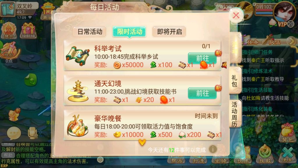 图片[15]源码下载-游戏源码下载-手机游戏源码下载-手机游戏服务端下载-服务端下载-游戏服务端下载-页游服务端下载-页游私服-端游私服-手游私服-游戏私服-网站源码下载-架设工具下载-私服下载【逍遥西游之繁星西游】[大话西游手游]手动搭建服务端+详细文字搭建教程源码下载-游戏源码下载-手机游戏源码下载-手机游戏服务端下载-服务端下载-游戏服务端下载-页游服务端下载-页游私服-端游私服-手游私服-游戏私服-网站源码下载-架设工具下载-私服下载久似妖气源码网