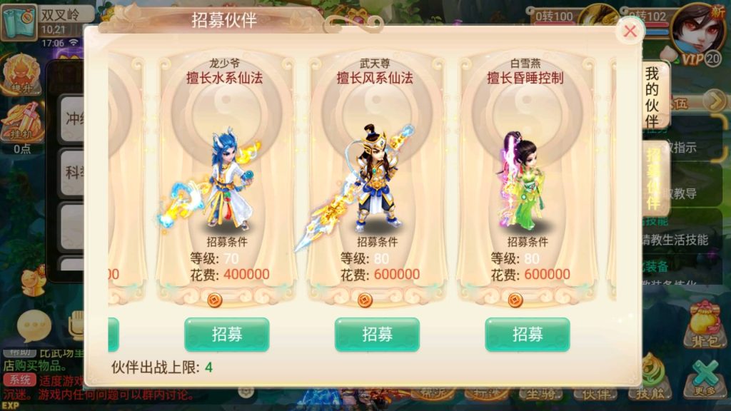 图片[11]源码下载-游戏源码下载-手机游戏源码下载-手机游戏服务端下载-服务端下载-游戏服务端下载-页游服务端下载-页游私服-端游私服-手游私服-游戏私服-网站源码下载-架设工具下载-私服下载【逍遥西游之繁星西游】[大话西游手游]手动搭建服务端+详细文字搭建教程源码下载-游戏源码下载-手机游戏源码下载-手机游戏服务端下载-服务端下载-游戏服务端下载-页游服务端下载-页游私服-端游私服-手游私服-游戏私服-网站源码下载-架设工具下载-私服下载久似妖气源码网