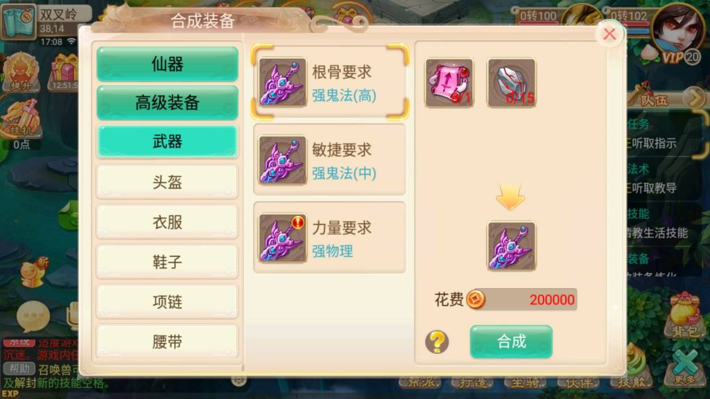 图片[14]源码下载-游戏源码下载-手机游戏源码下载-手机游戏服务端下载-服务端下载-游戏服务端下载-页游服务端下载-页游私服-端游私服-手游私服-游戏私服-网站源码下载-架设工具下载-私服下载【逍遥西游之繁星西游】[大话西游手游]手动搭建服务端+详细文字搭建教程源码下载-游戏源码下载-手机游戏源码下载-手机游戏服务端下载-服务端下载-游戏服务端下载-页游服务端下载-页游私服-端游私服-手游私服-游戏私服-网站源码下载-架设工具下载-私服下载久似妖气源码网