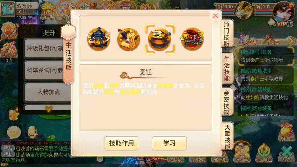 图片[8]源码下载-游戏源码下载-手机游戏源码下载-手机游戏服务端下载-服务端下载-游戏服务端下载-页游服务端下载-页游私服-端游私服-手游私服-游戏私服-网站源码下载-架设工具下载-私服下载【逍遥西游之繁星西游】[大话西游手游]手动搭建服务端+详细文字搭建教程源码下载-游戏源码下载-手机游戏源码下载-手机游戏服务端下载-服务端下载-游戏服务端下载-页游服务端下载-页游私服-端游私服-手游私服-游戏私服-网站源码下载-架设工具下载-私服下载久似妖气源码网