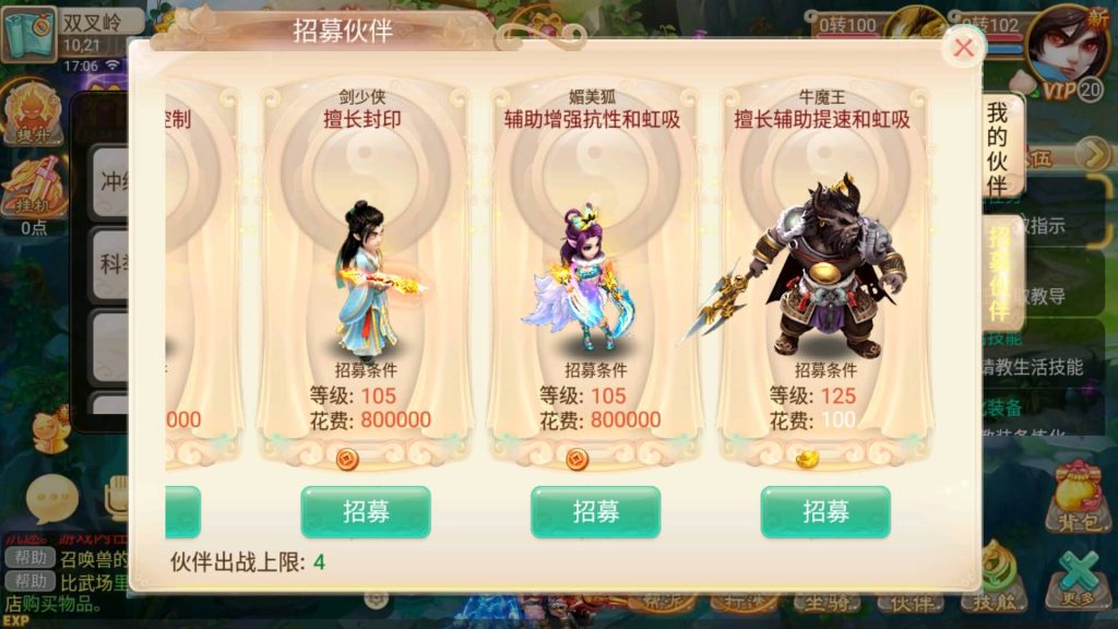 图片[10]源码下载-游戏源码下载-手机游戏源码下载-手机游戏服务端下载-服务端下载-游戏服务端下载-页游服务端下载-页游私服-端游私服-手游私服-游戏私服-网站源码下载-架设工具下载-私服下载【逍遥西游之繁星西游】[大话西游手游]手动搭建服务端+详细文字搭建教程源码下载-游戏源码下载-手机游戏源码下载-手机游戏服务端下载-服务端下载-游戏服务端下载-页游服务端下载-页游私服-端游私服-手游私服-游戏私服-网站源码下载-架设工具下载-私服下载久似妖气源码网