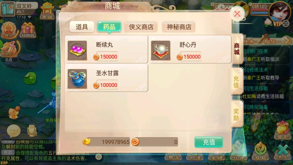 图片[19]源码下载-游戏源码下载-手机游戏源码下载-手机游戏服务端下载-服务端下载-游戏服务端下载-页游服务端下载-页游私服-端游私服-手游私服-游戏私服-网站源码下载-架设工具下载-私服下载【逍遥西游之繁星西游】[大话西游手游]手动搭建服务端+详细文字搭建教程源码下载-游戏源码下载-手机游戏源码下载-手机游戏服务端下载-服务端下载-游戏服务端下载-页游服务端下载-页游私服-端游私服-手游私服-游戏私服-网站源码下载-架设工具下载-私服下载久似妖气源码网