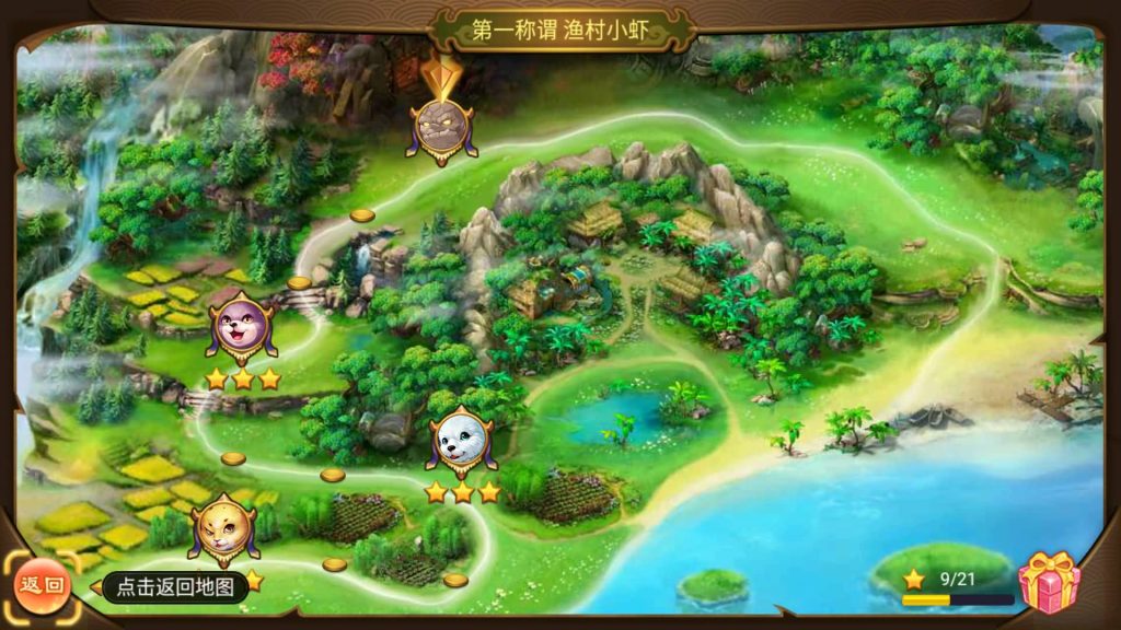 图片[17]源码下载-游戏源码下载-手机游戏源码下载-手机游戏服务端下载-服务端下载-游戏服务端下载-页游服务端下载-页游私服-端游私服-手游私服-游戏私服-网站源码下载-架设工具下载-私服下载【逍遥西游之繁星西游】[大话西游手游]手动搭建服务端+详细文字搭建教程源码下载-游戏源码下载-手机游戏源码下载-手机游戏服务端下载-服务端下载-游戏服务端下载-页游服务端下载-页游私服-端游私服-手游私服-游戏私服-网站源码下载-架设工具下载-私服下载久似妖气源码网