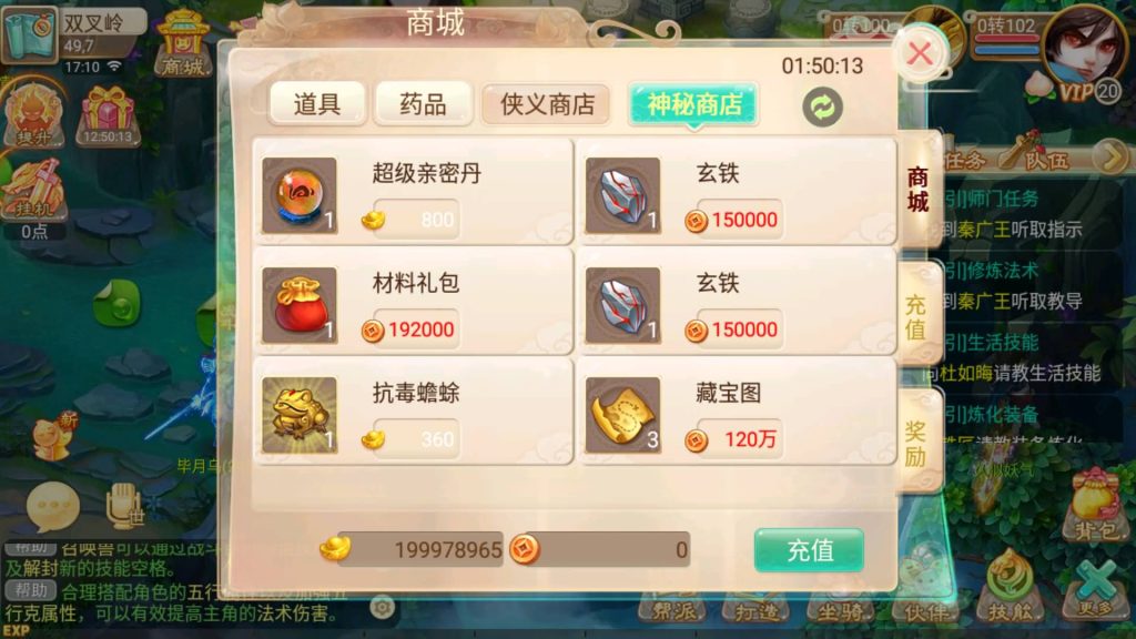 图片[21]源码下载-游戏源码下载-手机游戏源码下载-手机游戏服务端下载-服务端下载-游戏服务端下载-页游服务端下载-页游私服-端游私服-手游私服-游戏私服-网站源码下载-架设工具下载-私服下载【逍遥西游之繁星西游】[大话西游手游]手动搭建服务端+详细文字搭建教程源码下载-游戏源码下载-手机游戏源码下载-手机游戏服务端下载-服务端下载-游戏服务端下载-页游服务端下载-页游私服-端游私服-手游私服-游戏私服-网站源码下载-架设工具下载-私服下载久似妖气源码网