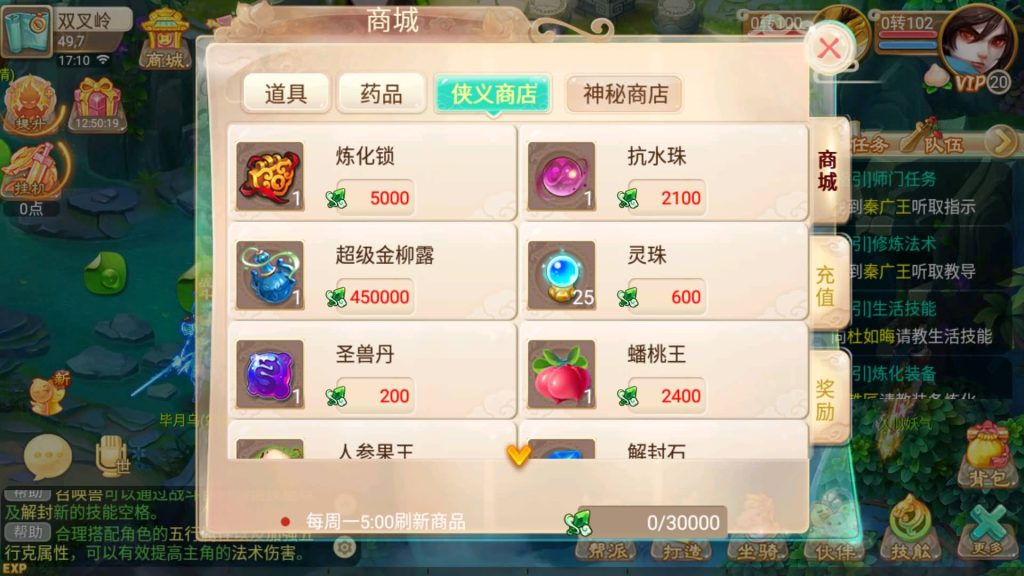 图片[20]源码下载-游戏源码下载-手机游戏源码下载-手机游戏服务端下载-服务端下载-游戏服务端下载-页游服务端下载-页游私服-端游私服-手游私服-游戏私服-网站源码下载-架设工具下载-私服下载【逍遥西游之繁星西游】[大话西游手游]手动搭建服务端+详细文字搭建教程源码下载-游戏源码下载-手机游戏源码下载-手机游戏服务端下载-服务端下载-游戏服务端下载-页游服务端下载-页游私服-端游私服-手游私服-游戏私服-网站源码下载-架设工具下载-私服下载久似妖气源码网