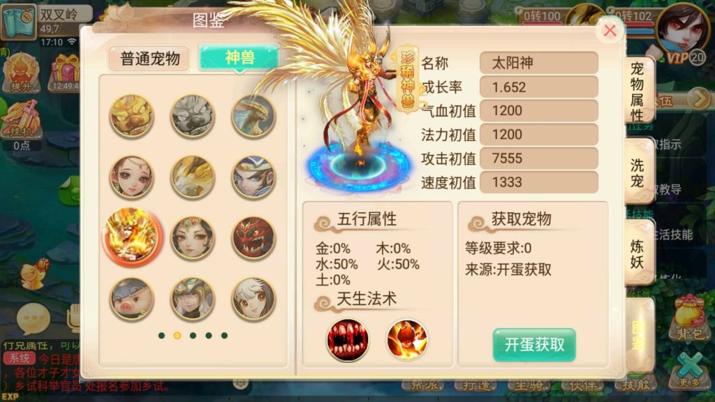 图片[22]源码下载-游戏源码下载-手机游戏源码下载-手机游戏服务端下载-服务端下载-游戏服务端下载-页游服务端下载-页游私服-端游私服-手游私服-游戏私服-网站源码下载-架设工具下载-私服下载【逍遥西游之繁星西游】[大话西游手游]手动搭建服务端+详细文字搭建教程源码下载-游戏源码下载-手机游戏源码下载-手机游戏服务端下载-服务端下载-游戏服务端下载-页游服务端下载-页游私服-端游私服-手游私服-游戏私服-网站源码下载-架设工具下载-私服下载久似妖气源码网