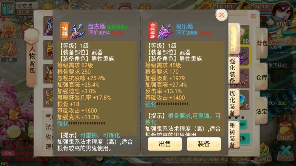 图片[24]源码下载-游戏源码下载-手机游戏源码下载-手机游戏服务端下载-服务端下载-游戏服务端下载-页游服务端下载-页游私服-端游私服-手游私服-游戏私服-网站源码下载-架设工具下载-私服下载【逍遥西游之繁星西游】[大话西游手游]手动搭建服务端+详细文字搭建教程源码下载-游戏源码下载-手机游戏源码下载-手机游戏服务端下载-服务端下载-游戏服务端下载-页游服务端下载-页游私服-端游私服-手游私服-游戏私服-网站源码下载-架设工具下载-私服下载久似妖气源码网