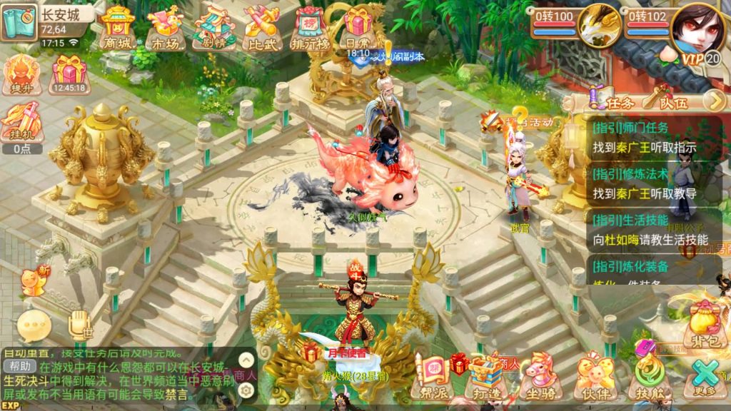 图片[23]源码下载-游戏源码下载-手机游戏源码下载-手机游戏服务端下载-服务端下载-游戏服务端下载-页游服务端下载-页游私服-端游私服-手游私服-游戏私服-网站源码下载-架设工具下载-私服下载【逍遥西游之繁星西游】[大话西游手游]手动搭建服务端+详细文字搭建教程源码下载-游戏源码下载-手机游戏源码下载-手机游戏服务端下载-服务端下载-游戏服务端下载-页游服务端下载-页游私服-端游私服-手游私服-游戏私服-网站源码下载-架设工具下载-私服下载久似妖气源码网