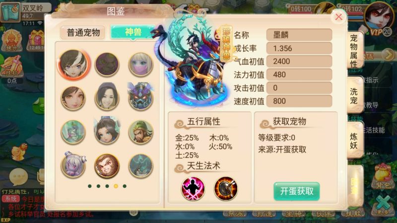 【逍遥西游之繁星西游】[大话西游手游]手动搭建服务端+详细文字搭建教程源码下载-游戏源码下载-手机游戏源码下载-手机游戏服务端下载-服务端下载-游戏服务端下载-页游服务端下载-页游私服-端游私服-手游私服-游戏私服-网站源码下载-架设工具下载-私服下载久似妖气源码网