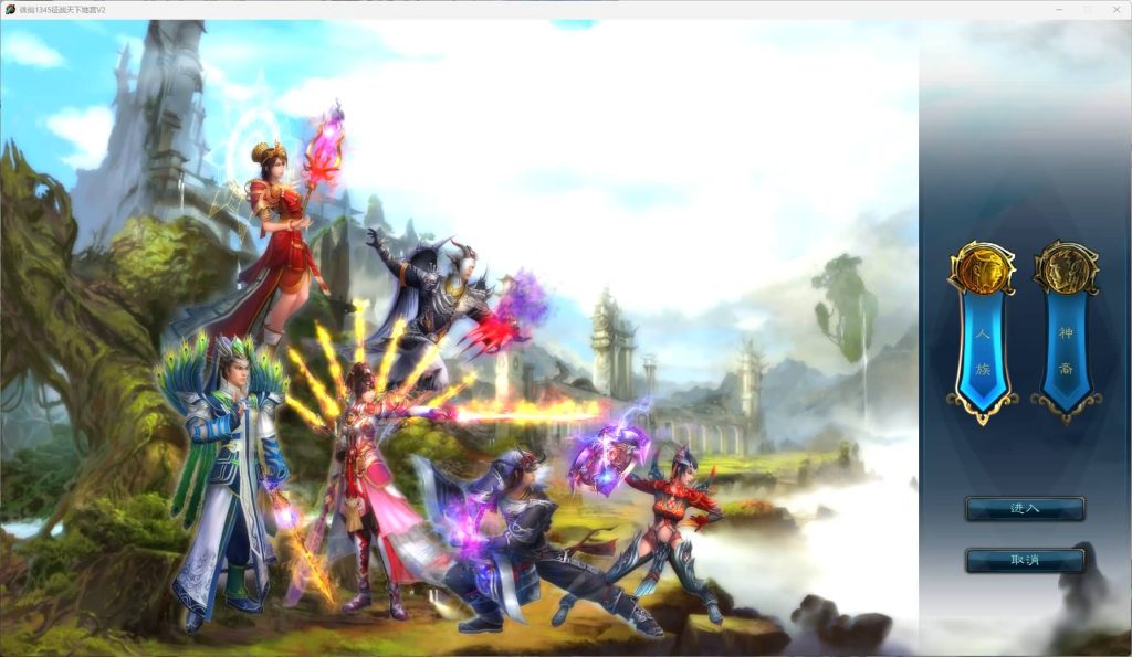 图片[4]源码下载-游戏源码下载-手机游戏源码下载-手机游戏服务端下载-服务端下载-游戏服务端下载-页游服务端下载-页游私服-端游私服-手游私服-游戏私服-网站源码下载-架设工具下载-私服下载【征战天下1345地宫V2十二职业版】[诛仙2]+视频参考搭建教程源码下载-游戏源码下载-手机游戏源码下载-手机游戏服务端下载-服务端下载-游戏服务端下载-页游服务端下载-页游私服-端游私服-手游私服-游戏私服-网站源码下载-架设工具下载-私服下载久似妖气源码网