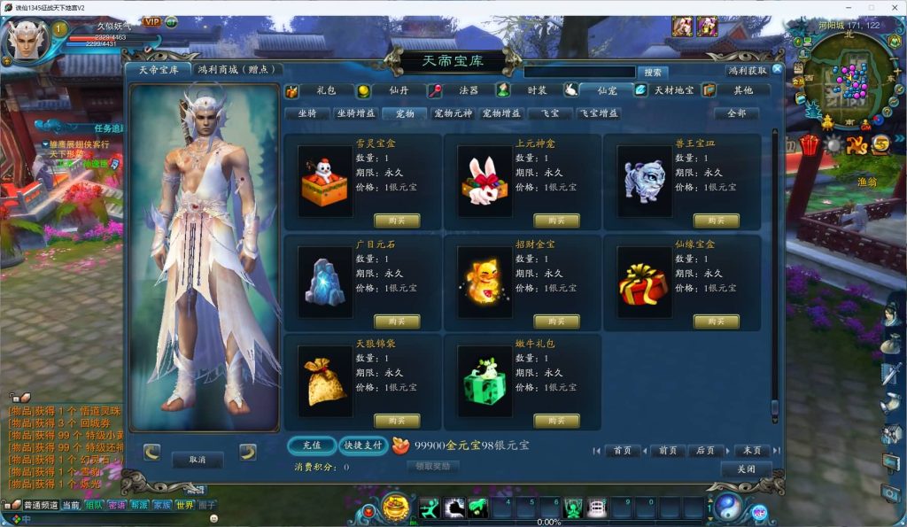 图片[23]源码下载-游戏源码下载-手机游戏源码下载-手机游戏服务端下载-服务端下载-游戏服务端下载-页游服务端下载-页游私服-端游私服-手游私服-游戏私服-网站源码下载-架设工具下载-私服下载【征战天下1345地宫V2十二职业版】[诛仙2]+视频参考搭建教程源码下载-游戏源码下载-手机游戏源码下载-手机游戏服务端下载-服务端下载-游戏服务端下载-页游服务端下载-页游私服-端游私服-手游私服-游戏私服-网站源码下载-架设工具下载-私服下载久似妖气源码网