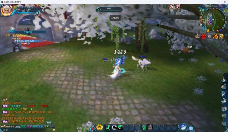 【征战天下1345地宫V2十二职业版】[诛仙2]+视频参考搭建教程源码下载-游戏源码下载-手机游戏源码下载-手机游戏服务端下载-服务端下载-游戏服务端下载-页游服务端下载-页游私服-端游私服-手游私服-游戏私服-网站源码下载-架设工具下载-私服下载久似妖气源码网