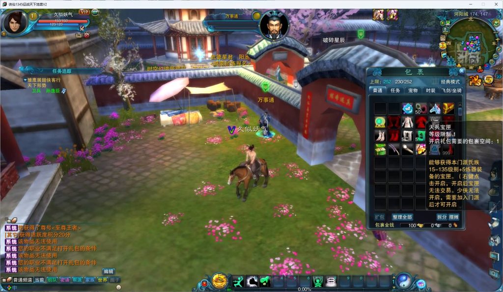 图片[11]源码下载-游戏源码下载-手机游戏源码下载-手机游戏服务端下载-服务端下载-游戏服务端下载-页游服务端下载-页游私服-端游私服-手游私服-游戏私服-网站源码下载-架设工具下载-私服下载【征战天下1345地宫V2十二职业版】[诛仙2]+视频参考搭建教程源码下载-游戏源码下载-手机游戏源码下载-手机游戏服务端下载-服务端下载-游戏服务端下载-页游服务端下载-页游私服-端游私服-手游私服-游戏私服-网站源码下载-架设工具下载-私服下载久似妖气源码网