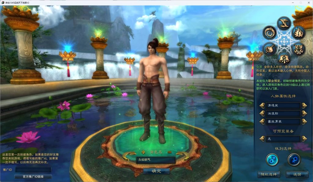 图片[7]源码下载-游戏源码下载-手机游戏源码下载-手机游戏服务端下载-服务端下载-游戏服务端下载-页游服务端下载-页游私服-端游私服-手游私服-游戏私服-网站源码下载-架设工具下载-私服下载【征战天下1345地宫V2十二职业版】[诛仙2]+视频参考搭建教程源码下载-游戏源码下载-手机游戏源码下载-手机游戏服务端下载-服务端下载-游戏服务端下载-页游服务端下载-页游私服-端游私服-手游私服-游戏私服-网站源码下载-架设工具下载-私服下载久似妖气源码网