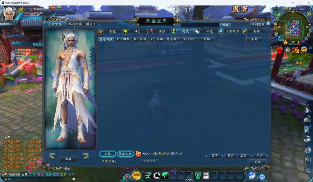 图片[20]源码下载-游戏源码下载-手机游戏源码下载-手机游戏服务端下载-服务端下载-游戏服务端下载-页游服务端下载-页游私服-端游私服-手游私服-游戏私服-网站源码下载-架设工具下载-私服下载【征战天下1345地宫V2十二职业版】[诛仙2]+视频参考搭建教程源码下载-游戏源码下载-手机游戏源码下载-手机游戏服务端下载-服务端下载-游戏服务端下载-页游服务端下载-页游私服-端游私服-手游私服-游戏私服-网站源码下载-架设工具下载-私服下载久似妖气源码网