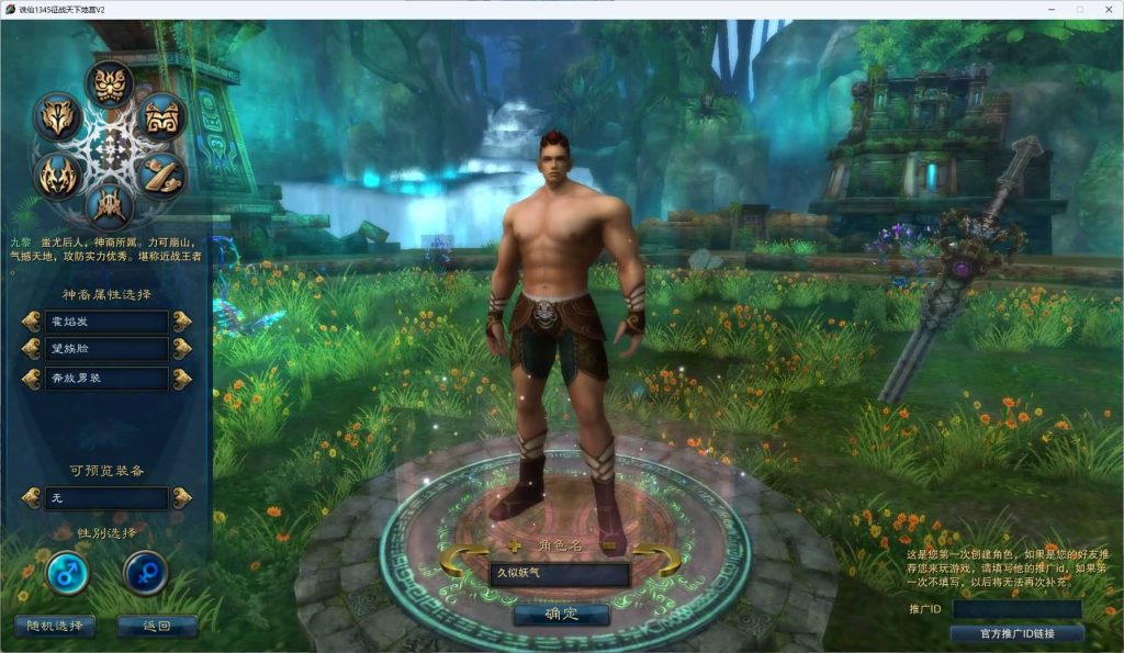 图片[6]源码下载-游戏源码下载-手机游戏源码下载-手机游戏服务端下载-服务端下载-游戏服务端下载-页游服务端下载-页游私服-端游私服-手游私服-游戏私服-网站源码下载-架设工具下载-私服下载【征战天下1345地宫V2十二职业版】[诛仙2]+视频参考搭建教程源码下载-游戏源码下载-手机游戏源码下载-手机游戏服务端下载-服务端下载-游戏服务端下载-页游服务端下载-页游私服-端游私服-手游私服-游戏私服-网站源码下载-架设工具下载-私服下载久似妖气源码网