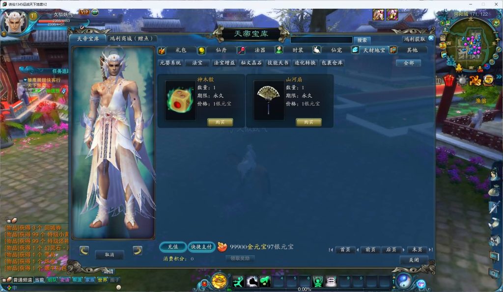 图片[24]源码下载-游戏源码下载-手机游戏源码下载-手机游戏服务端下载-服务端下载-游戏服务端下载-页游服务端下载-页游私服-端游私服-手游私服-游戏私服-网站源码下载-架设工具下载-私服下载【征战天下1345地宫V2十二职业版】[诛仙2]+视频参考搭建教程源码下载-游戏源码下载-手机游戏源码下载-手机游戏服务端下载-服务端下载-游戏服务端下载-页游服务端下载-页游私服-端游私服-手游私服-游戏私服-网站源码下载-架设工具下载-私服下载久似妖气源码网