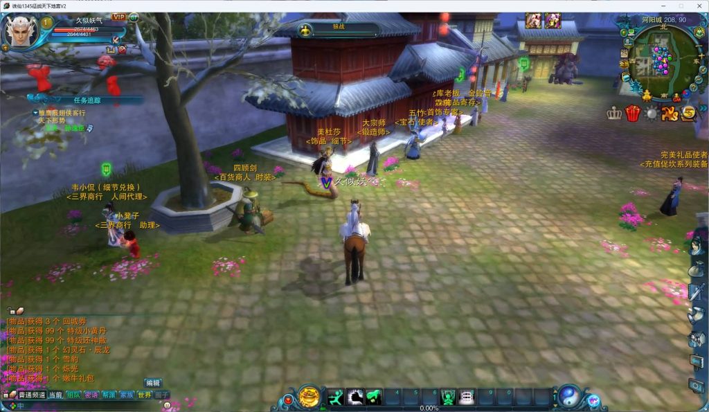 图片[26]源码下载-游戏源码下载-手机游戏源码下载-手机游戏服务端下载-服务端下载-游戏服务端下载-页游服务端下载-页游私服-端游私服-手游私服-游戏私服-网站源码下载-架设工具下载-私服下载【征战天下1345地宫V2十二职业版】[诛仙2]+视频参考搭建教程源码下载-游戏源码下载-手机游戏源码下载-手机游戏服务端下载-服务端下载-游戏服务端下载-页游服务端下载-页游私服-端游私服-手游私服-游戏私服-网站源码下载-架设工具下载-私服下载久似妖气源码网