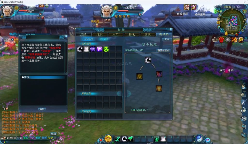 图片[2]源码下载-游戏源码下载-手机游戏源码下载-手机游戏服务端下载-服务端下载-游戏服务端下载-页游服务端下载-页游私服-端游私服-手游私服-游戏私服-网站源码下载-架设工具下载-私服下载【征战天下1345地宫V2十二职业版】[诛仙2]+视频参考搭建教程源码下载-游戏源码下载-手机游戏源码下载-手机游戏服务端下载-服务端下载-游戏服务端下载-页游服务端下载-页游私服-端游私服-手游私服-游戏私服-网站源码下载-架设工具下载-私服下载久似妖气源码网