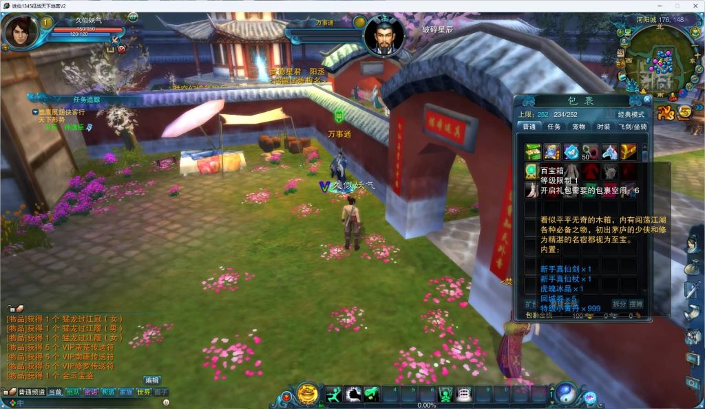 图片[9]源码下载-游戏源码下载-手机游戏源码下载-手机游戏服务端下载-服务端下载-游戏服务端下载-页游服务端下载-页游私服-端游私服-手游私服-游戏私服-网站源码下载-架设工具下载-私服下载【征战天下1345地宫V2十二职业版】[诛仙2]+视频参考搭建教程源码下载-游戏源码下载-手机游戏源码下载-手机游戏服务端下载-服务端下载-游戏服务端下载-页游服务端下载-页游私服-端游私服-手游私服-游戏私服-网站源码下载-架设工具下载-私服下载久似妖气源码网