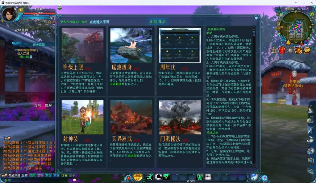 图片[8]源码下载-游戏源码下载-手机游戏源码下载-手机游戏服务端下载-服务端下载-游戏服务端下载-页游服务端下载-页游私服-端游私服-手游私服-游戏私服-网站源码下载-架设工具下载-私服下载【征战天下1345地宫V2十二职业版】[诛仙2]+视频参考搭建教程源码下载-游戏源码下载-手机游戏源码下载-手机游戏服务端下载-服务端下载-游戏服务端下载-页游服务端下载-页游私服-端游私服-手游私服-游戏私服-网站源码下载-架设工具下载-私服下载久似妖气源码网