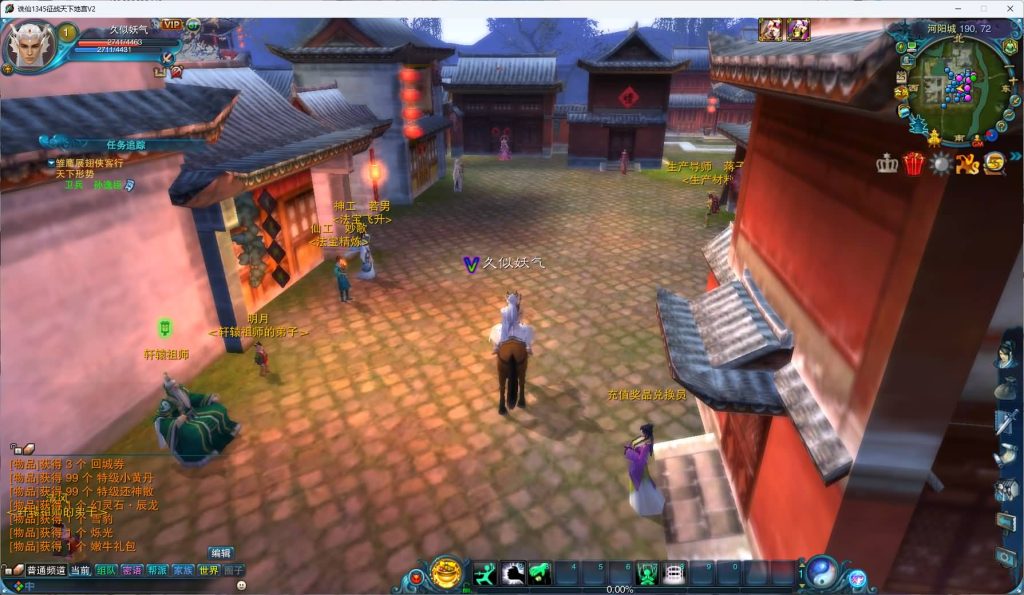 图片[3]源码下载-游戏源码下载-手机游戏源码下载-手机游戏服务端下载-服务端下载-游戏服务端下载-页游服务端下载-页游私服-端游私服-手游私服-游戏私服-网站源码下载-架设工具下载-私服下载【征战天下1345地宫V2十二职业版】[诛仙2]+视频参考搭建教程源码下载-游戏源码下载-手机游戏源码下载-手机游戏服务端下载-服务端下载-游戏服务端下载-页游服务端下载-页游私服-端游私服-手游私服-游戏私服-网站源码下载-架设工具下载-私服下载久似妖气源码网