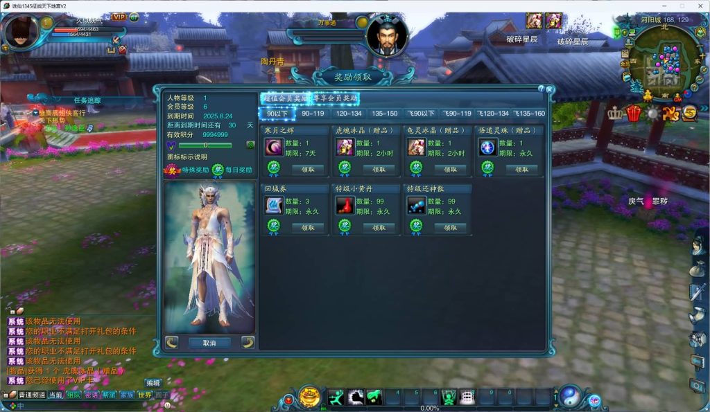 图片[12]源码下载-游戏源码下载-手机游戏源码下载-手机游戏服务端下载-服务端下载-游戏服务端下载-页游服务端下载-页游私服-端游私服-手游私服-游戏私服-网站源码下载-架设工具下载-私服下载【征战天下1345地宫V2十二职业版】[诛仙2]+视频参考搭建教程源码下载-游戏源码下载-手机游戏源码下载-手机游戏服务端下载-服务端下载-游戏服务端下载-页游服务端下载-页游私服-端游私服-手游私服-游戏私服-网站源码下载-架设工具下载-私服下载久似妖气源码网