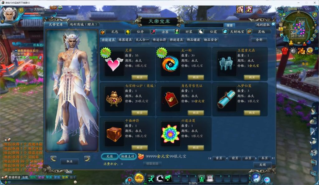 图片[17]源码下载-游戏源码下载-手机游戏源码下载-手机游戏服务端下载-服务端下载-游戏服务端下载-页游服务端下载-页游私服-端游私服-手游私服-游戏私服-网站源码下载-架设工具下载-私服下载【征战天下1345地宫V2十二职业版】[诛仙2]+视频参考搭建教程源码下载-游戏源码下载-手机游戏源码下载-手机游戏服务端下载-服务端下载-游戏服务端下载-页游服务端下载-页游私服-端游私服-手游私服-游戏私服-网站源码下载-架设工具下载-私服下载久似妖气源码网