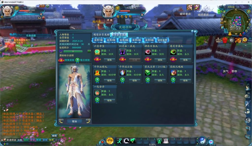 图片[13]源码下载-游戏源码下载-手机游戏源码下载-手机游戏服务端下载-服务端下载-游戏服务端下载-页游服务端下载-页游私服-端游私服-手游私服-游戏私服-网站源码下载-架设工具下载-私服下载【征战天下1345地宫V2十二职业版】[诛仙2]+视频参考搭建教程源码下载-游戏源码下载-手机游戏源码下载-手机游戏服务端下载-服务端下载-游戏服务端下载-页游服务端下载-页游私服-端游私服-手游私服-游戏私服-网站源码下载-架设工具下载-私服下载久似妖气源码网