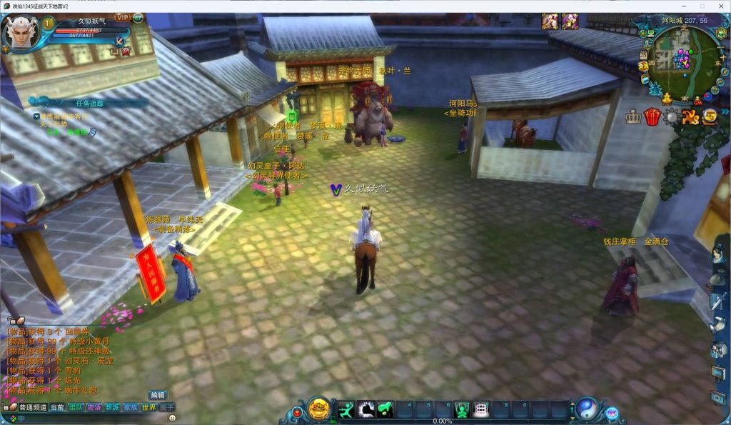 图片[27]源码下载-游戏源码下载-手机游戏源码下载-手机游戏服务端下载-服务端下载-游戏服务端下载-页游服务端下载-页游私服-端游私服-手游私服-游戏私服-网站源码下载-架设工具下载-私服下载【征战天下1345地宫V2十二职业版】[诛仙2]+视频参考搭建教程源码下载-游戏源码下载-手机游戏源码下载-手机游戏服务端下载-服务端下载-游戏服务端下载-页游服务端下载-页游私服-端游私服-手游私服-游戏私服-网站源码下载-架设工具下载-私服下载久似妖气源码网