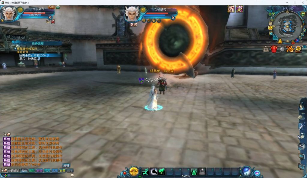 图片[28]源码下载-游戏源码下载-手机游戏源码下载-手机游戏服务端下载-服务端下载-游戏服务端下载-页游服务端下载-页游私服-端游私服-手游私服-游戏私服-网站源码下载-架设工具下载-私服下载【征战天下1345地宫V2十二职业版】[诛仙2]+视频参考搭建教程源码下载-游戏源码下载-手机游戏源码下载-手机游戏服务端下载-服务端下载-游戏服务端下载-页游服务端下载-页游私服-端游私服-手游私服-游戏私服-网站源码下载-架设工具下载-私服下载久似妖气源码网