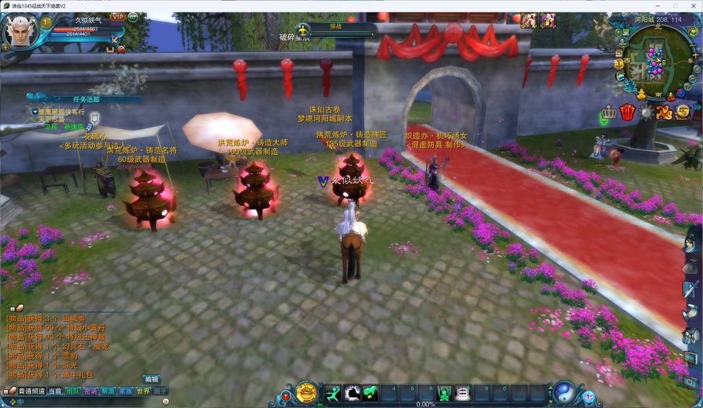 图片[25]源码下载-游戏源码下载-手机游戏源码下载-手机游戏服务端下载-服务端下载-游戏服务端下载-页游服务端下载-页游私服-端游私服-手游私服-游戏私服-网站源码下载-架设工具下载-私服下载【征战天下1345地宫V2十二职业版】[诛仙2]+视频参考搭建教程源码下载-游戏源码下载-手机游戏源码下载-手机游戏服务端下载-服务端下载-游戏服务端下载-页游服务端下载-页游私服-端游私服-手游私服-游戏私服-网站源码下载-架设工具下载-私服下载久似妖气源码网