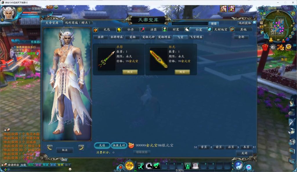 图片[22]源码下载-游戏源码下载-手机游戏源码下载-手机游戏服务端下载-服务端下载-游戏服务端下载-页游服务端下载-页游私服-端游私服-手游私服-游戏私服-网站源码下载-架设工具下载-私服下载【征战天下1345地宫V2十二职业版】[诛仙2]+视频参考搭建教程源码下载-游戏源码下载-手机游戏源码下载-手机游戏服务端下载-服务端下载-游戏服务端下载-页游服务端下载-页游私服-端游私服-手游私服-游戏私服-网站源码下载-架设工具下载-私服下载久似妖气源码网